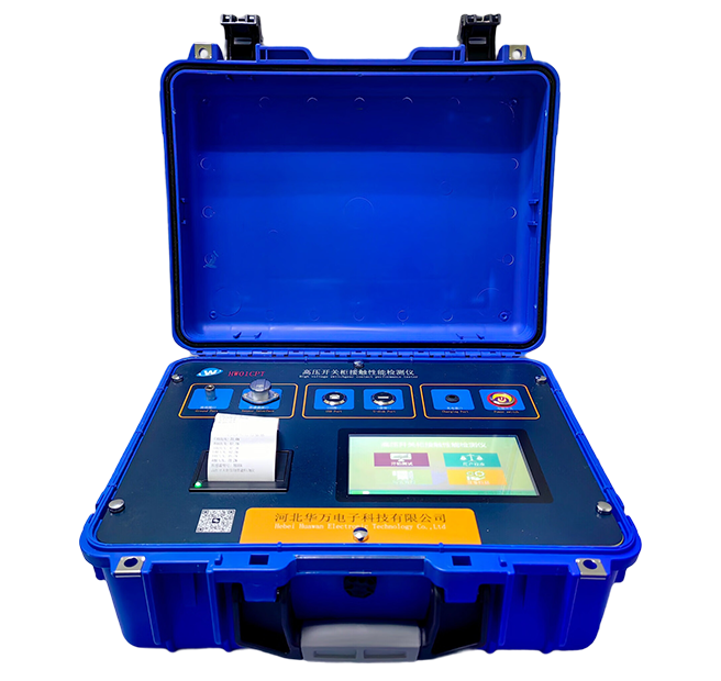 高压开关柜接触性能检测仪.png